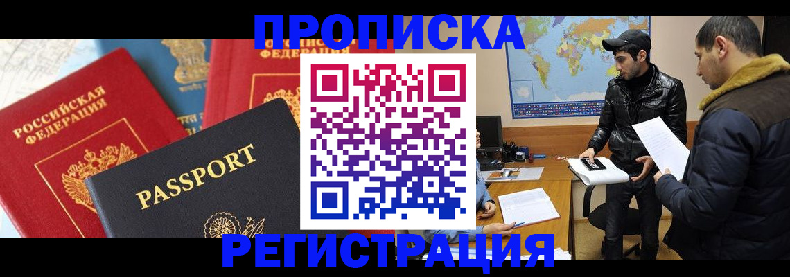 регистрация для дет. сада в Карасуке