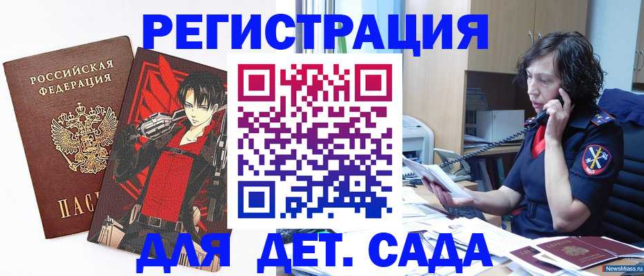 прописка в квартире в Карасуке